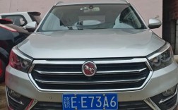 汉腾汽车价格／汉腾汽车图片