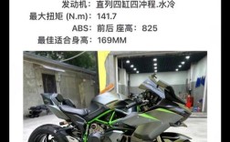摩托车品牌排行榜前十名价格(摩托车品牌排行榜前十名价格表)
