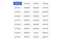 查汽车摇号结果查询 车子摇号查询