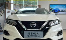 逍客男人开是不是太小了 逍客适合男人还是女人