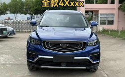 吉利汽车一般多少钱／吉利汽车一般多少钱一辆