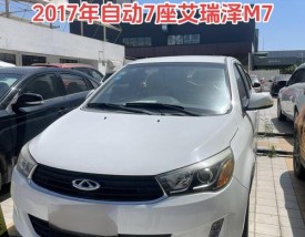 奇瑞艾瑞泽m7质量怎么样(艾瑞泽m7尺寸)