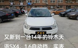 长安铃木官方旗舰店 长安铃木官网电话号码