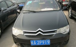 雪铁龙爱丽舍09款(雪铁龙09款爱丽舍三厢)