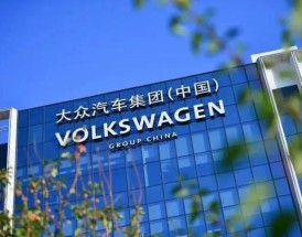 德国大众集团最大股东是谁(德国大众最大的股东)