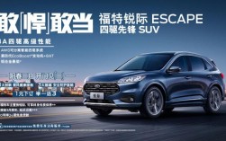 福特商城app 福特官网app