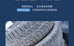 【国产十大口碑最好雪地胎,国产雪地胎品牌排行性价比高的】