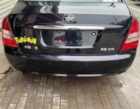 一汽奔腾b70二手车(二手一汽奔腾b70多少钱)