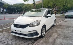 广州本田飞度2023款落地价格,广州本田飞度2021款