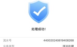 车辆违章查询下载哪个软件最准确 车辆违章查询下载哪个软件最准确的