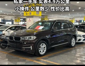 宝马x6的价格现在是多少／宝马x6现在价位