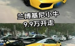 【兰博基尼盖拉多价格二手,兰博基尼盖拉多老款价格】