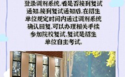 考研怎么找调剂学校 考研如何找调剂