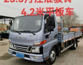 江淮货车官网报价大全(江淮货车价格图片及价格)