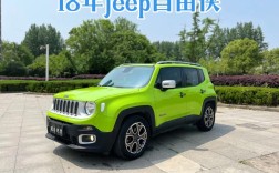 【jeep全系列报价及图片,jeep所有车型及报价】