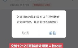 河北交管12123官网违章查询／河北交管网车辆违章查询官网