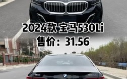 宝马545多少钱 宝马545li报价