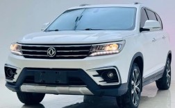 18年东风景逸x5多少钱(2017款东风景逸x5尊享型 二手多少钱)