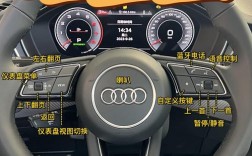 【老款奥迪a4所有按键功能,奥迪老款a4按键介绍】