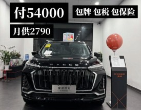 奇瑞星途及价格(奇瑞星途价格及参数)