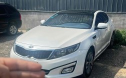 2014款起亚k5能卖多钱,k5起亚2014款有什么缺点