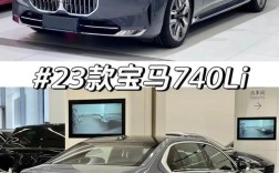 宝马740档次高吗(宝马740算好车吗)