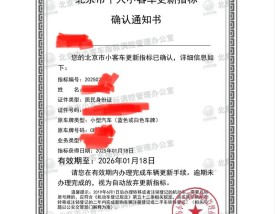 北京2022年取消新能源摇号(北京取消新能源车摇号)