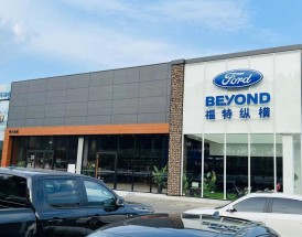 福特4s店电话地址(福特4s店电话地址是多少)