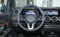 奔驰b级内饰／奔驰b200内饰图解