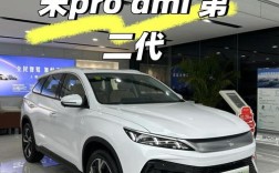【比亚迪宋pro缺点,比亚迪宋pro车咋样】