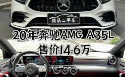 奔驰最近大降价的原因(奔驰降价幅度大不大)