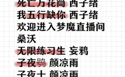 无限流啥意思／何为无限流
