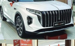 【红旗越野车新款2022款价格,红旗越野车最新报价及图片】