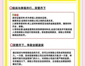 续保押金什么时候可以退,续保押金多久能退下来