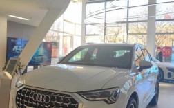 奥迪q3最新价格2022(奥迪q3最新报价)