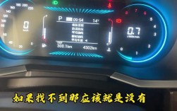 奇瑞a5保养灯怎么消除,奇瑞a5保养灯怎么清除