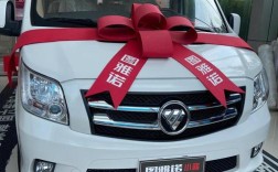 福田9座车报价及图片(福田9座车报价及图片大全)