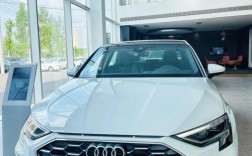 【奥迪a3三厢价格多少,奥迪a3三厢价格到底要多少】