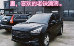 【哈弗m6裸车落地价,哈弗m6落地价要多少】