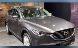 马自达cx8新款2023／马自达cx8价位