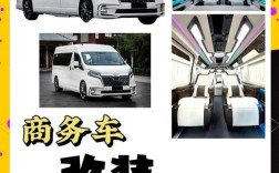 想学汽车改装,想学汽车改装方面的技术去哪里学