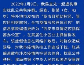 疫情最新动态,疫情最新动态消息