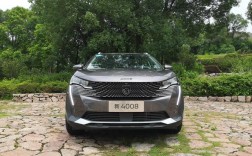 4008参数配置价格,4008啥车