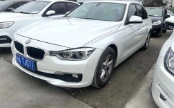 二手宝马3系报价,二手宝马3系报价多少