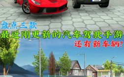 手动挡汽车模拟驾驶／手动挡汽车模拟驾驶最新破解版