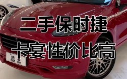 保时捷卡宴落地价,保时捷卡宴的价格