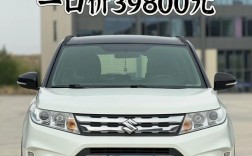 纯进口铃木维特拉二手车／纯进口铃木维特拉二手车多少钱