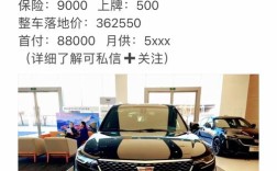 凯迪拉克xt6最新价格2023款(凯迪拉克xt6新款售价)