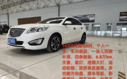 16年海马m5能卖多少钱／16年的海马m5值多少钱