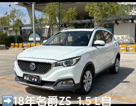 名爵zs二手车,名爵zs二手车值得买吗